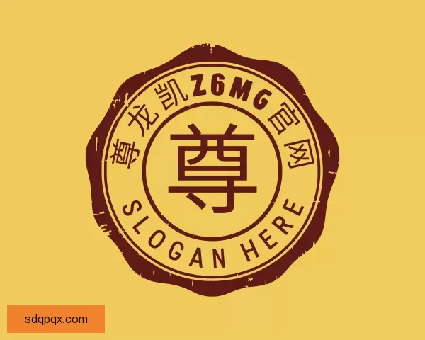 认识尊龙凯z6mg官网